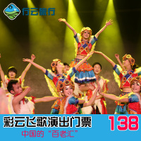 揭秘“廈門(mén)鼓浪嶼-云南景點(diǎn)”跨省套票 是真是假？批發(fā)代訂需謹(jǐn)慎