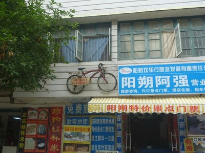 桂林六日窮游記 銀子巖的奇幻溶洞與西街白日的悠閑時光