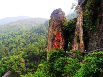 溫州大動作 30億打造仙俠影視基地，未來劇集工廠與旅游新地標？