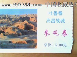 探秘高昌故城 穿越千年的絲綢之路遺跡