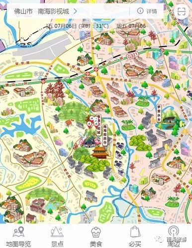 粵桂黔高鐵開進南海 名山勝水與文創商品共繪旅游新畫卷